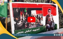 عائلة الشهيد أمكيهان باديني تزور مرقده