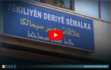 مديرية معبر فيشخابور تحدد يوماً لعودة حاملي الإقامات من كوردستان سوريا إلى إقليم كوردستان