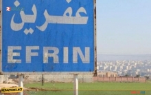  انفجار جديد يضرب مدينة عفرين