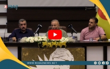 منظمة هولير لـPDK-S تنظم ندوة سياسية يقدمها د. عبد الحكیم بشار