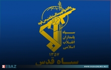 مقتل قائد وحدة سرية لفيلق القدس التابع للحرس الثوري الإيراني