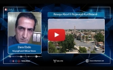 الوضع الاقتصادي في كوردستان سوريا