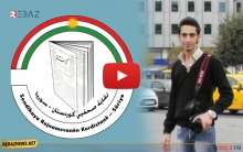 بيان نقابة صحفيي كوردستان سوريا في الذكرى الـ7 لاغتيال الشهيد هوزان أبوزيد
