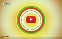 بيان حول تصريح رئيس النظام السوري بشار الأسد