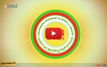 قامشلو.. ENKS يعقد اجتماعه ويناقش آخر المستجدات في كوردستان سوريا