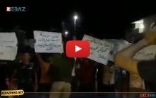 سوريا.. مظاهرات في السويداء ودرعا تهتف برحيل الأسد