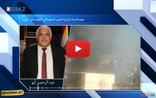 آبو: على PYD الاعتراف بمجزرة عائلة شيخ حنان ومحاسبة المجرمين