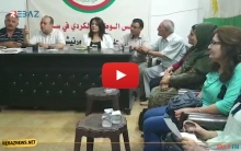 قامشلو.. محلية غربي قامشلو للمجلس الوطني الكوردي يعقد اجتماعه الاعتيادي