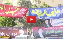 النظام السوري ينظّم انتخابات لا شرعية
