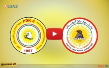 PDK-S يوجه برقية تهنئة للديمقراطي الكوردستاني والرئيس بارزاني