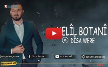 الفنان خليل بوطاني يصدر أغنية جديدة