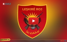 المركز الإعلامي لبيشمركة روژ يرد على تصريحات آلدار خليل