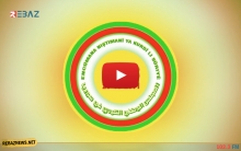 مجلس محلية الشهيد نصر الدين برهك جل أغا أليا یعقد اجتماعه الأعتيادي