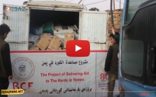 بارزاني الخيرية مستمرة بمساعدة الشعب الكوردي في العالم