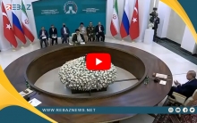 البیان الختامي للقمة الثلاثية في طهران و مطالب بإخراج أمريكا من سوريا
