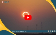 خسوف جزئي للشمس في إقليم كوردستان
