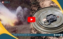 كوباني.. أربعة أطفال ضحايا انفجار لغم أرضي