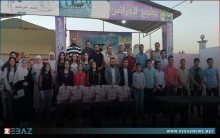 جنديرس.. مؤسسة بارزاني الخيرية تكرم عددا من الطلاب المتفوقين