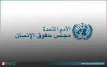 تمديد عمل لجنة التحقيق الدولية المستقلة بشأن سوريا