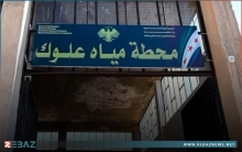عمليات الضخ التجريبي لمياه ‏محطة علوك تستمر لمدة أسبوع إضافي
