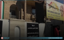 لليوم الخامس على التوالي الكوردستاني - سوريا يجمع التبرعات لإغاثة عفرين وجنديرس