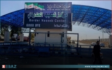 سوريا تغلق منفذ نصيب الحدودي مع الأردن 