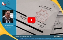 شبال إبراهيم: المنظمات الدولية لم تقم بواجبها تجاه المعتقلين السوريين 
