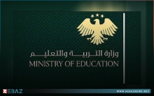 التربية والتعليم السورية تعلن عن إمكانية معادلة الشهادة الثانوية التربية والتعليم السورية تعلن عن إمكانية معادلة الشهادة الثانوية
