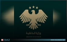 الداخلية السورية تحدد المهلة النهائية لتسوية أوضاع عناصر 