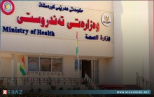 وزارة الصحة: إقليم كوردستان خالٍ تماما من أي إصابات بفيروس 