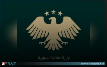 المالية السورية تحجز أموال عدد من المسؤولين المرتبطين بالنظام السوري المخلوع