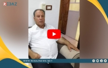 رحيل عضو لـPDK-S في قامشلو