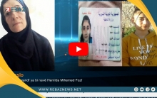 آسيا رشيد والدة القاصرة حميدة محمد فوزي تكشف افاصيل اختطاف ابنتها من قبل PYD وتطالب باطلاق سراحها