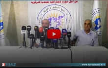 المؤتمر الصحفي الذي عقده أحمد الجربا رئيس جبهة السلام والحرية بأربيل