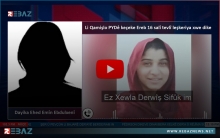 إدارة PYD تجند فتاة عربیة قاصر في مدينة قامشلو