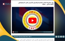 الكوردستاني - سوريا: إدارة PYD فشلت في تأمين أبسط مستلزمات الحياة للشعب