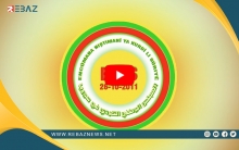 وفد من مكتب العلاقات الخارجية لـENKS يلتقي بالخارجية الأمريكية