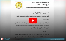 الكوردستاني - سوريا يهنىء الرئيس بارزاني بذكرى اندلاع ثورة كولان التقدمية