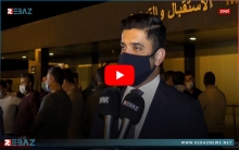 تصريح هلكوت سالي - مستشار العلاقات الخارجية لحكومة إقليم كوردستان
