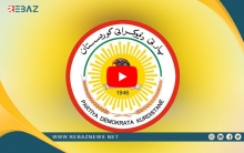 الحزب الديمقراطي الكوردستاني.. ستة وسبعون عاما من النضال