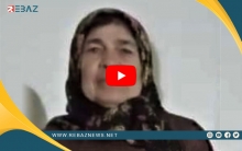 طفل ومسنة كوردية ضحايا إطلاق النار العشوائي في كوردستان سوريا