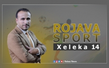 ROJAVA SPORT / الحلقة الرابعة عشر