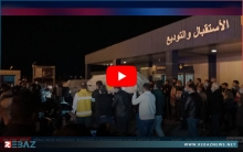 وصول جثامين الضحايا الكورد في كرواتيا إلى أربيل