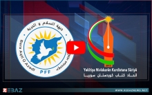 وفد من العلاقات الوطنية لجبهة السلام والحرية يلتقي اتحاد كتاب كوردستان سوريا