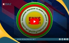 لإحداثه تغيير ديموغرافي... المجلس الوطني الكوردي يطالب تركيا بالعدول عن مشروع (العودة الطوعية)