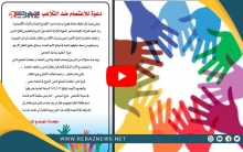 تنديدا بقرار إغلاق PYD للمدارس منظمات المجتمع المدني تدعو للاعتصام
