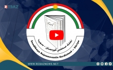 بيان من مجلس نقابة صحفيي كوردستان - سوريا حول استهداف مقر محطة بث راديو ريباز