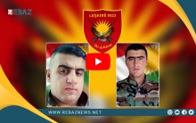 مرور 7 أعوام على استشهاد مقاتلي بيشمركة روج شيرزاد معسوم و أحمد قجو