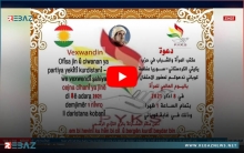 حزب يكيتي الكوردستاني - سوريا يحيي يوم المرأة العالمي في كوباني
