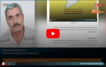 زردشت مصطفى: الموقف الأمريكي في المفاوضات غير منصف